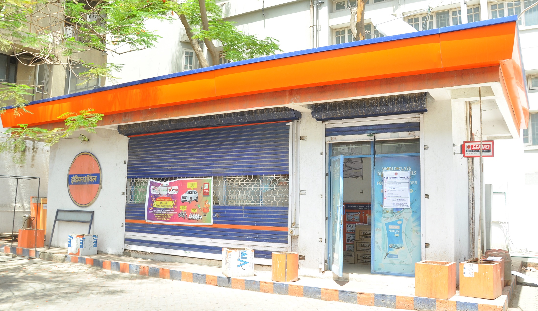 IndianOil - Dhebar Road, Rajkot